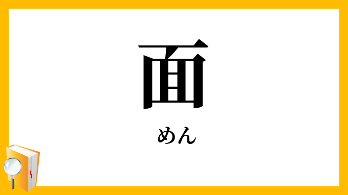 面