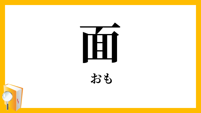 面