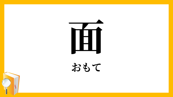 面