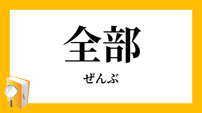 全部イラスト｜無料イラスト・フリー素材なら「イラストAC 