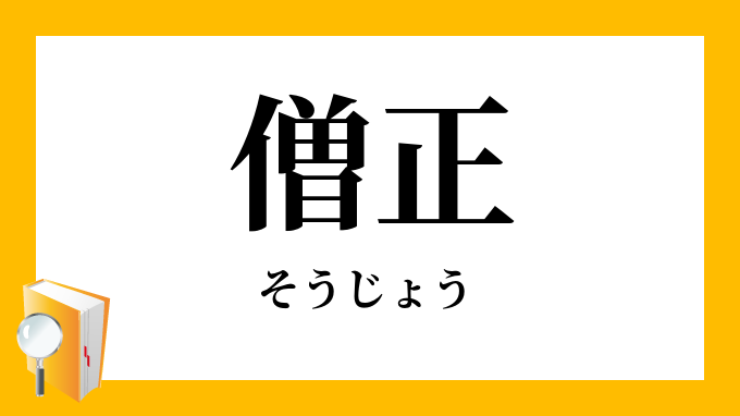 しょうくそ様専用