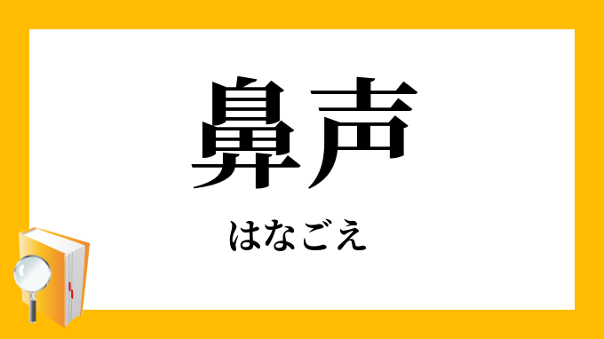 小倉優子 こりん星の鼻声は ２６年の鼻づまり発覚 肺機能低下 隠れぜんそく 診断 芸能 デイリースポーツ Online