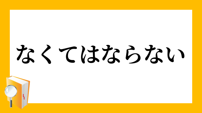 これからのなつはなくては無理ですよを 扇風機・サーキュレーター
